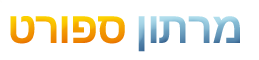 מרתון ספורט - חנות ספורט מקצועית - נעלי ספורט - ריצה